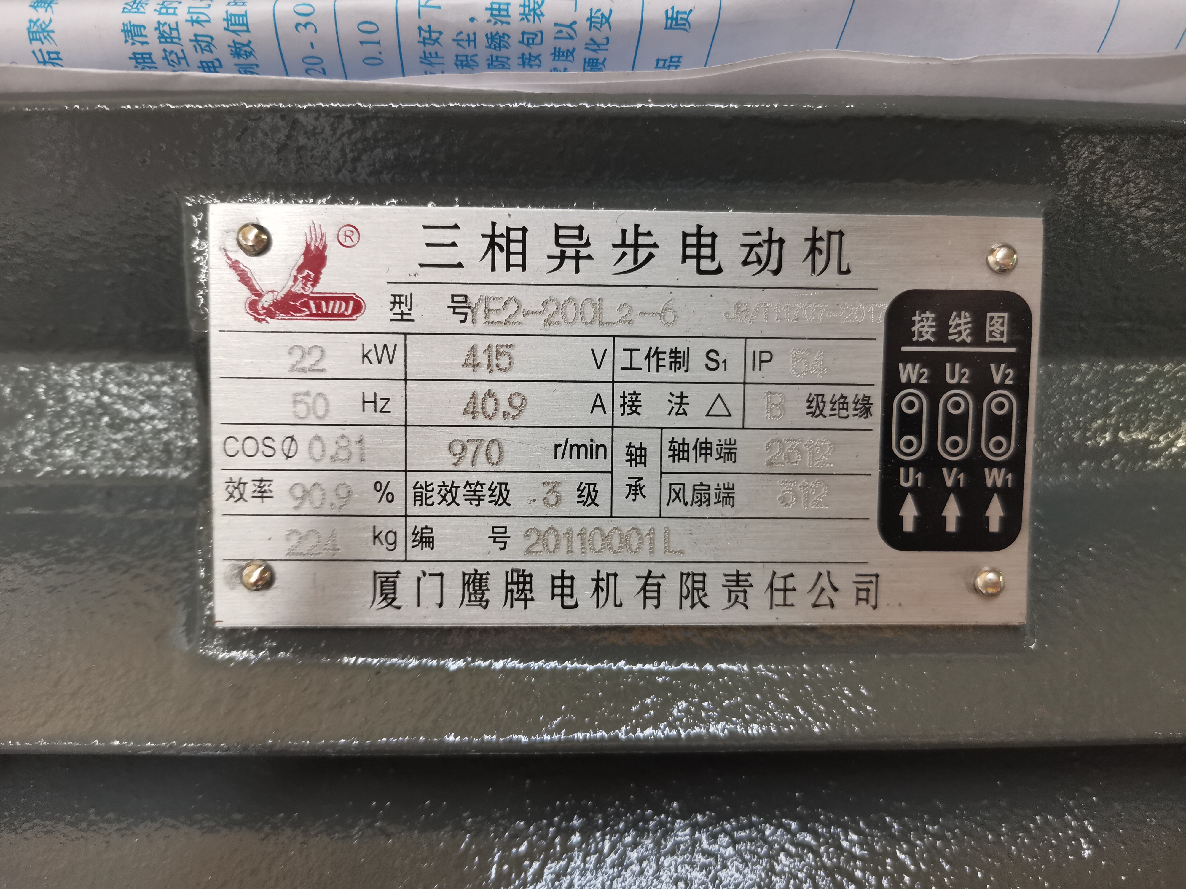 Wanlong QZQ-1600/1800 Single Column Auto Cutting Machine for Granite Marble Stone Cutting
